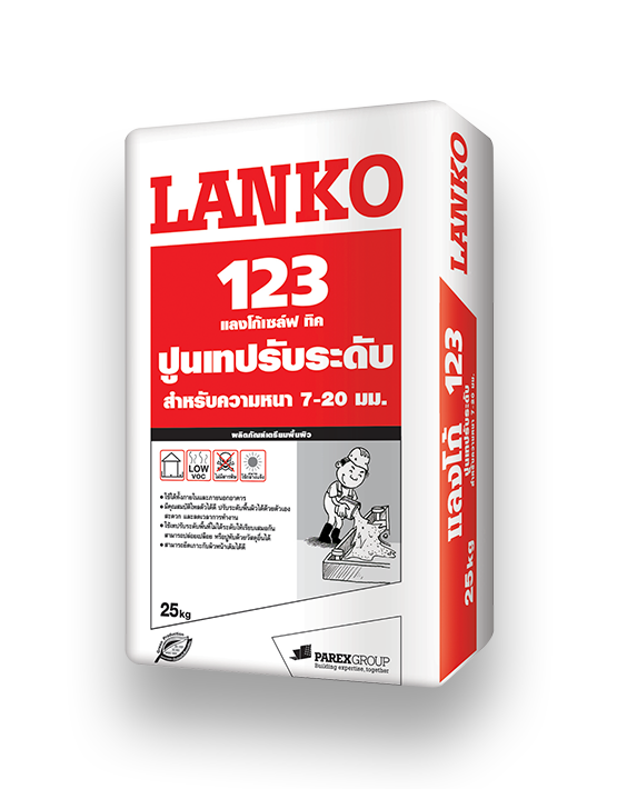 แลงโก้ 123 เซล์ฟ ทิค แลงโก้ 123 เซล์ฟ ทิค