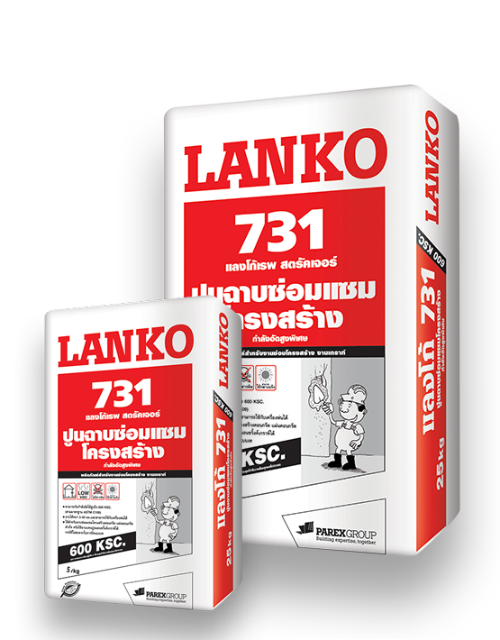 แลงโก้ 731 เรพ สตรัคเจอร์ แลงโก้ 731 เรพ สตรัคเจอร์