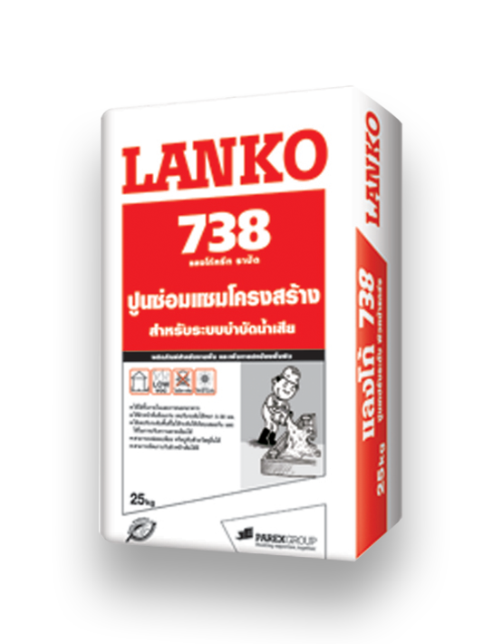 แลงโก้ 738 ซิวเอจ อาบราเรชั่น รีซิสแทนท์ แลงโก้ 738 ซิวเอจ อาบราเรชั่น รีซิสแทนท์