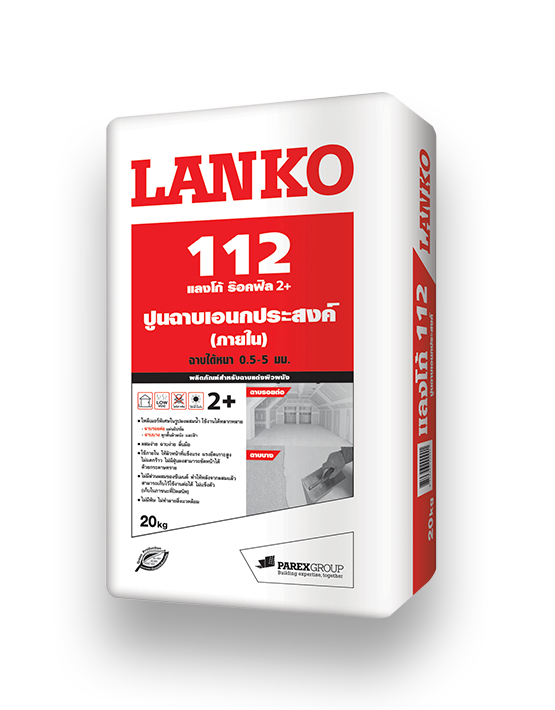 แลงโก้ 112 สกิม แอนด์ จ๊อยท์ ฟิลเลอร์ แลงโก้ 112 สกิม แอนด์ จ๊อยท์ ฟิลเลอร์