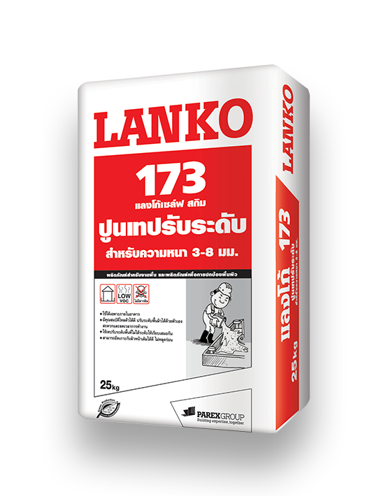 แลงโก้ 173 เซล์ฟ สกิม แลงโก้ 173 เซล์ฟ สกิม