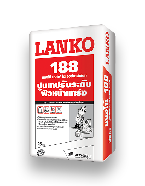 แลงโก้ 188 เซล์ฟ โอเวอร์เลย์เมนท์ แลงโก้ 188 เซล์ฟ โอเวอร์เลย์เมนท์