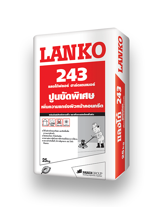 แลงโก้ 243 ฟลอร์ ฮาร์ดเดนเนอร์ แลงโก้ 243 ฟลอร์ ฮาร์ดเดนเนอร์