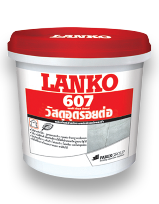 แลงโก้ 607 โพลีซัลไฟด์ แลงโก้ 607 โพลีซัลไฟด์